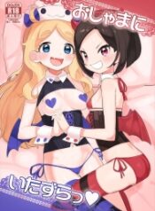 Thụ Thai Em Mèo Hầu Nữ Hứng Tình