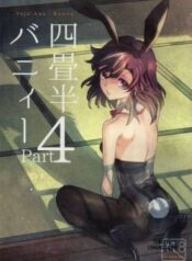 Mê Mẩn Những Điều Thú Vị