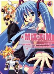 Mê Mẩn Những Điều Thú Vị